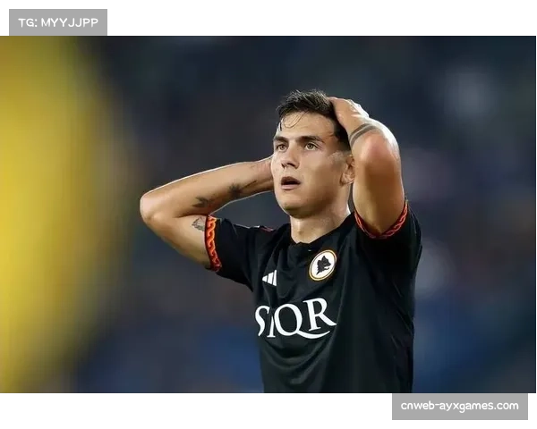 罗马官方确认：迪巴拉内收肌轻微拉伤，将缺席接下来两轮联赛